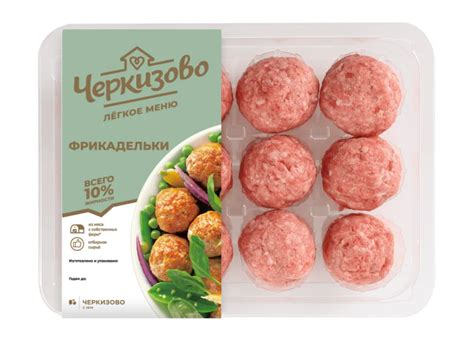 Фрикадельки Черкизово Легкое меню (с пониженным содержанием жира 10% ...