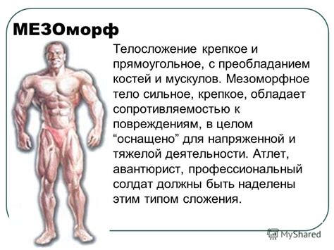 Презентация на тему: "Визуальная психодиагностика при подборе и ...