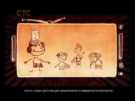 0968 Реклама Стс 2013 - YouTube