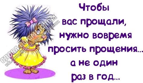 Слова со смыслом. Обсуждение на LiveInternet - Российский Сервис Онлайн ...