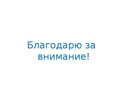 Цементы для временной фиксации - скачать презентацию