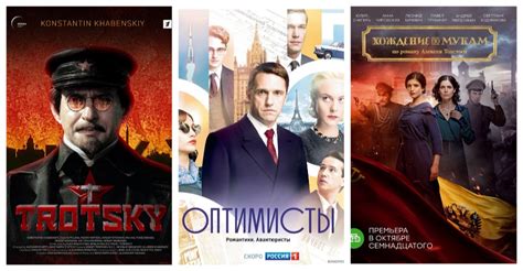 Лучшие российские сериалы 2017 года - обзор сериала - Кино-Театр.Ру