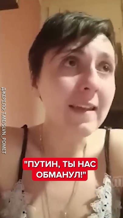🤡Ждуниха РУССКОГО МИРА внезапно прозрела! - YouTube