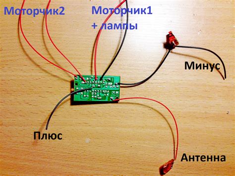 Необычная Плата Управления Машинки На Р\у - Радиоуправляемые модели ...