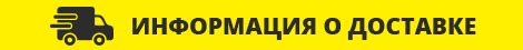 Купить контакты в интернет-магазине ulybkasveta.ru