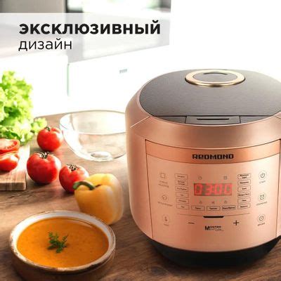 Характеристики Мультиварка РЕДМОНД RMC-450, 860Вт, бронзовый (2086637 ...