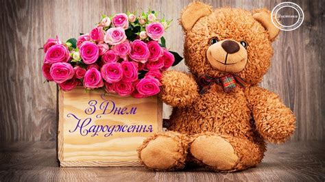 Картинки по запросу вітання з днем народження | Happy birthday sparkle ...