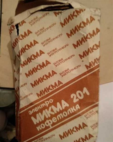Кофемолка микма Москва СССР купить | Бытовая техника | Festima.Ru ...
