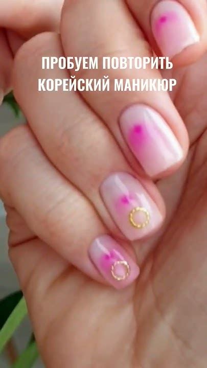 Новый тренд: акварельные ногти. Сегодня пытались повторить корейский ...