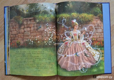 Книга: Золушка - . Купить книгу, читать рецензии | Лабиринт