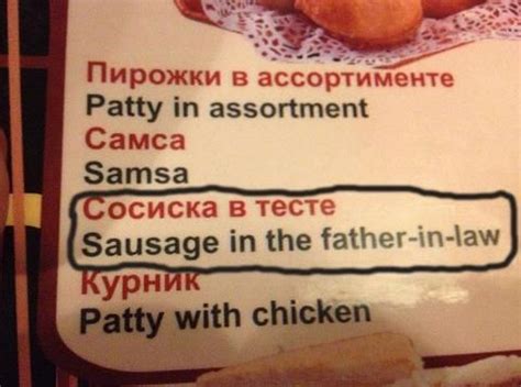 Translation fails | Funny translations, Bad translations, Translation fail