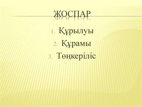 Алаш партиясы (1917-1920) - презентация онлайн