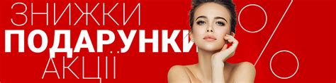 Notino код для знижки – купон
