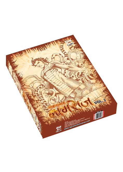 NARAK NAASHAK NAGRAJ VOLUME 2 COMBINED COLLECTOR'S EDITION (HARDBOUND ...