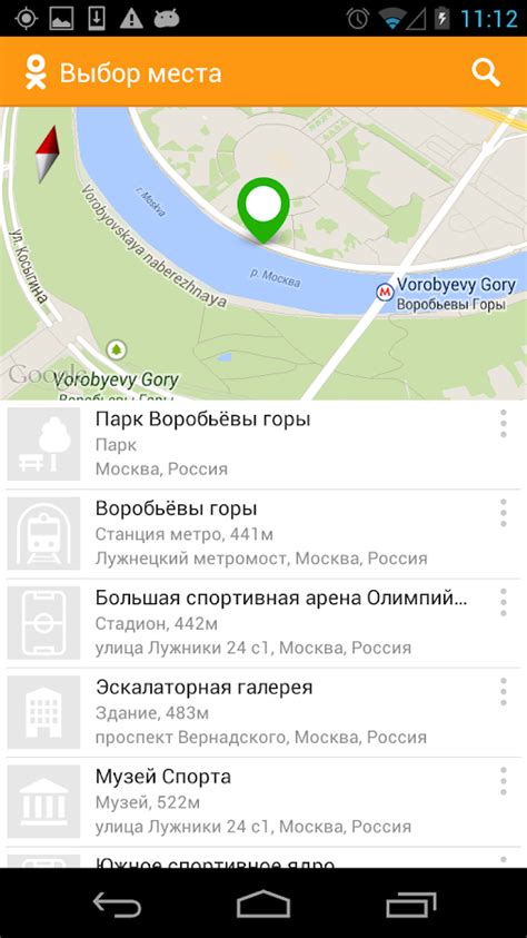 OK.RU - Android Apps on Google Play