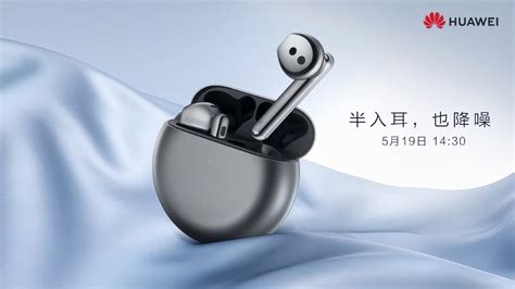 HUAWEI FreeBuds 4: Новые TWS-наушники с шумоподавлением | Droider.ru