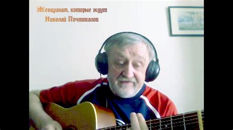Женщинам, которые ждут - YouTube