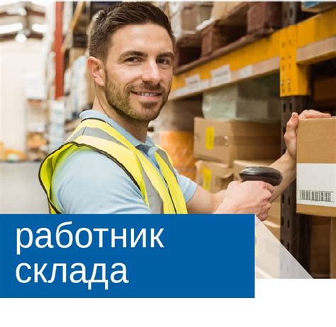 Работа в Подольске | VK