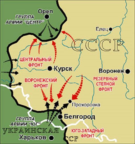 Курская дуга - окончательный перелом в войне с Германией