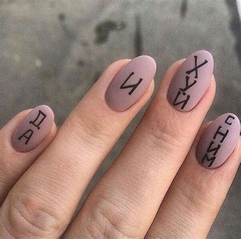 Пин от пользователя Петя Желева на доске Nails | Дизайнерские ногти ...