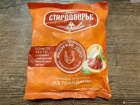Пельмени Стародворье Медвежье ушко Отборные из говядины - «Очень ...