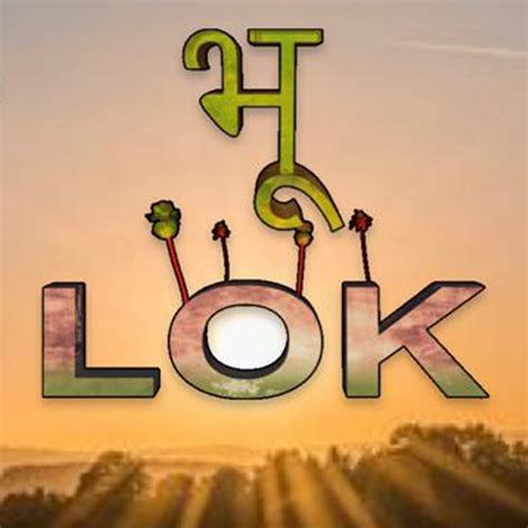 BHULOK - Apps on Google Play