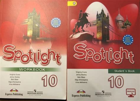 Английский язык 10 класс spotlight 2015 – Telegraph