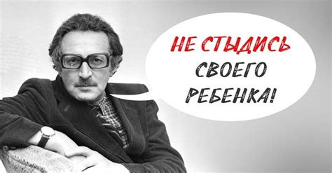 Советская педагогика