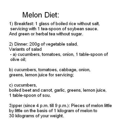 Melon Diet | nayef050