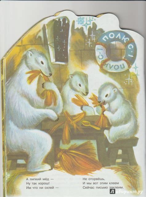 Книга: Почтовая история - Юрий Кушак. Купить книгу, читать рецензии ...