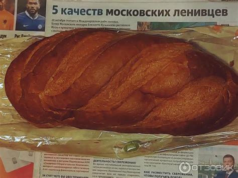 Отзыв о Батон пшеничный Ашан нарезной 400г | Ещё один отличный хлеб из ...