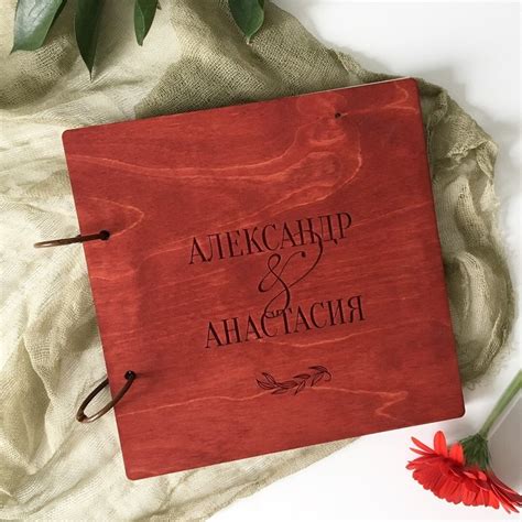 Книги пожеланий