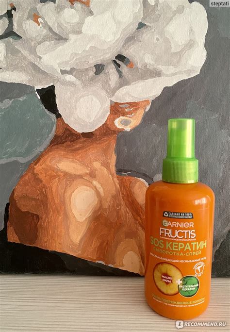 Сыворотка для волос Garnier Fructis SOS Кератин сыворотка-спрей ...