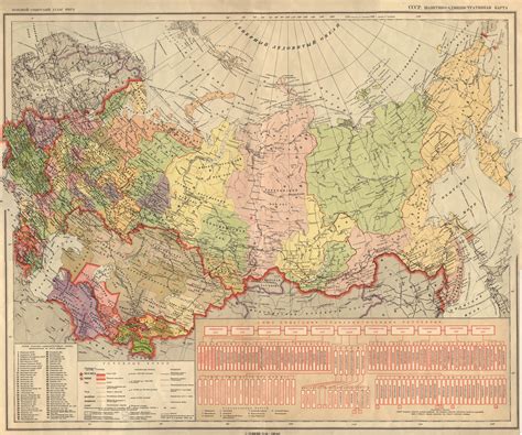 Карта ссср 1950