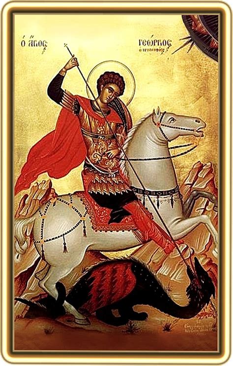 gheorghe print general  sfant religie art emis