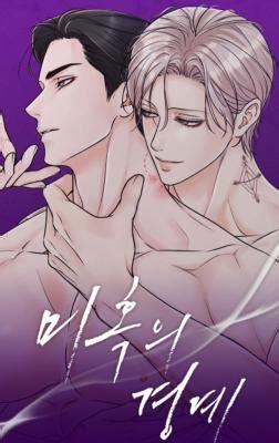 Borderline (Danrim) - MangaUpdates