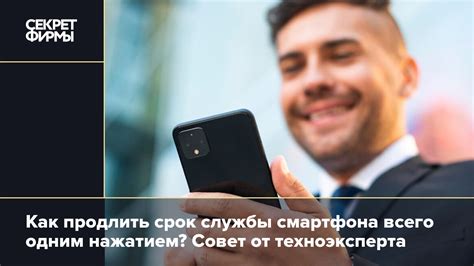 Правила использования телефона: выключайте устройство раз в неделю ...