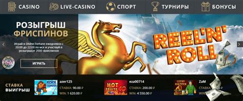 Riobet зеркало | Рабочее зеркало Риобет казино в 2023 году
