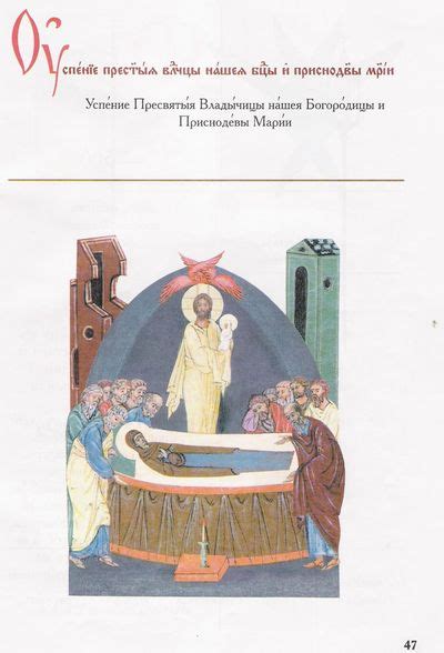 ЦЪРКОВНО-СЛАВЯНСКИ ЕЗИК