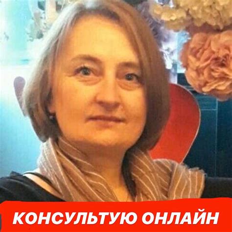 Психолог - Оксана Хассан | Lviv