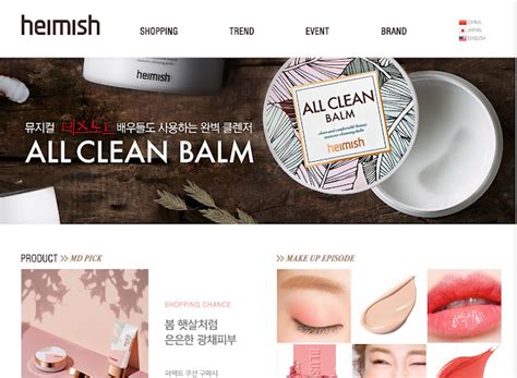 Heimish Brand are available as a wholesale