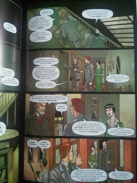 Книга: Провиденс - Алан Мур. Купить книгу, читать рецензии | Лабиринт