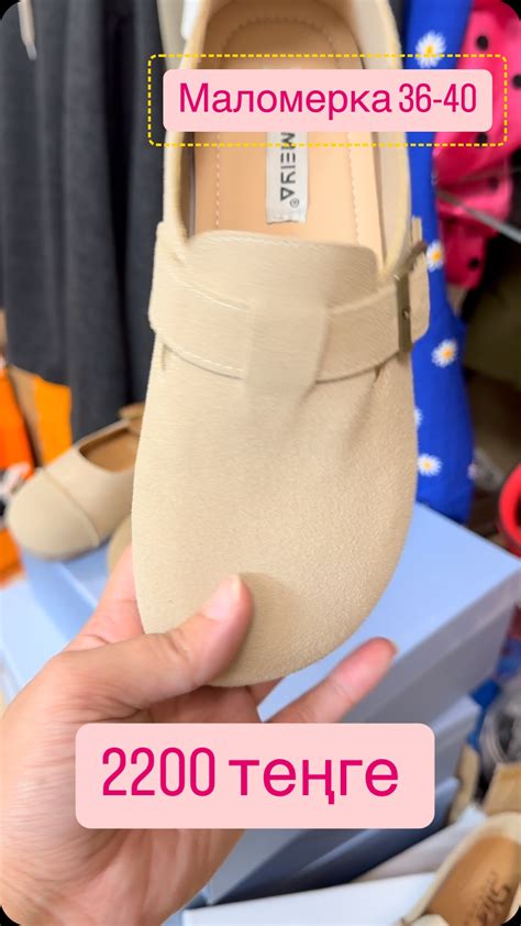 Обувь и одежда, сумки Алматы (@mass_market.1) • Instagram photos and videos
