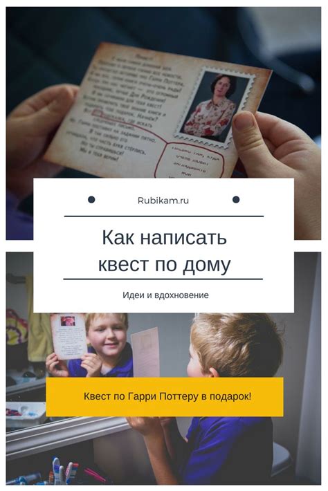 Пин на доске Идеи вечеринок