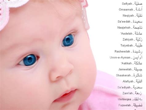 nama bayi perempuan islami  kata  beserta artinya homecare