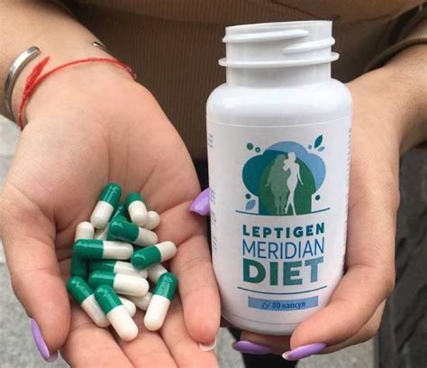 Leptigen Meridian Diet: инструкция по применению капсул для похудения