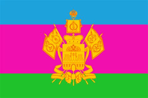 Кубанская Народная Республика 1918-1920 Кубань - Украина | Флаг, Герб ...
