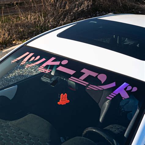 Windshield Banner - Happy in Japanese 40" | Happy endings, Car banner