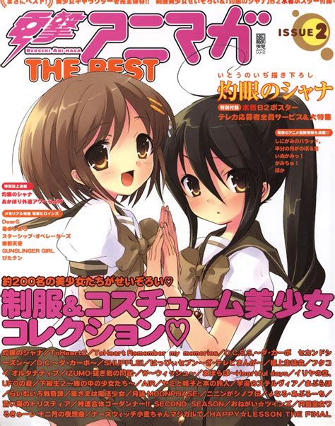 Shakugan no Shana (Burning-eyed Shana) Image by J.C.STAFF #4399688