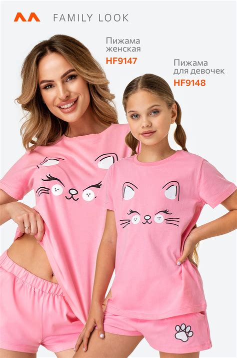 Женская хлопковая пижама с шортами Happyfox 6694052 розовый купить ...